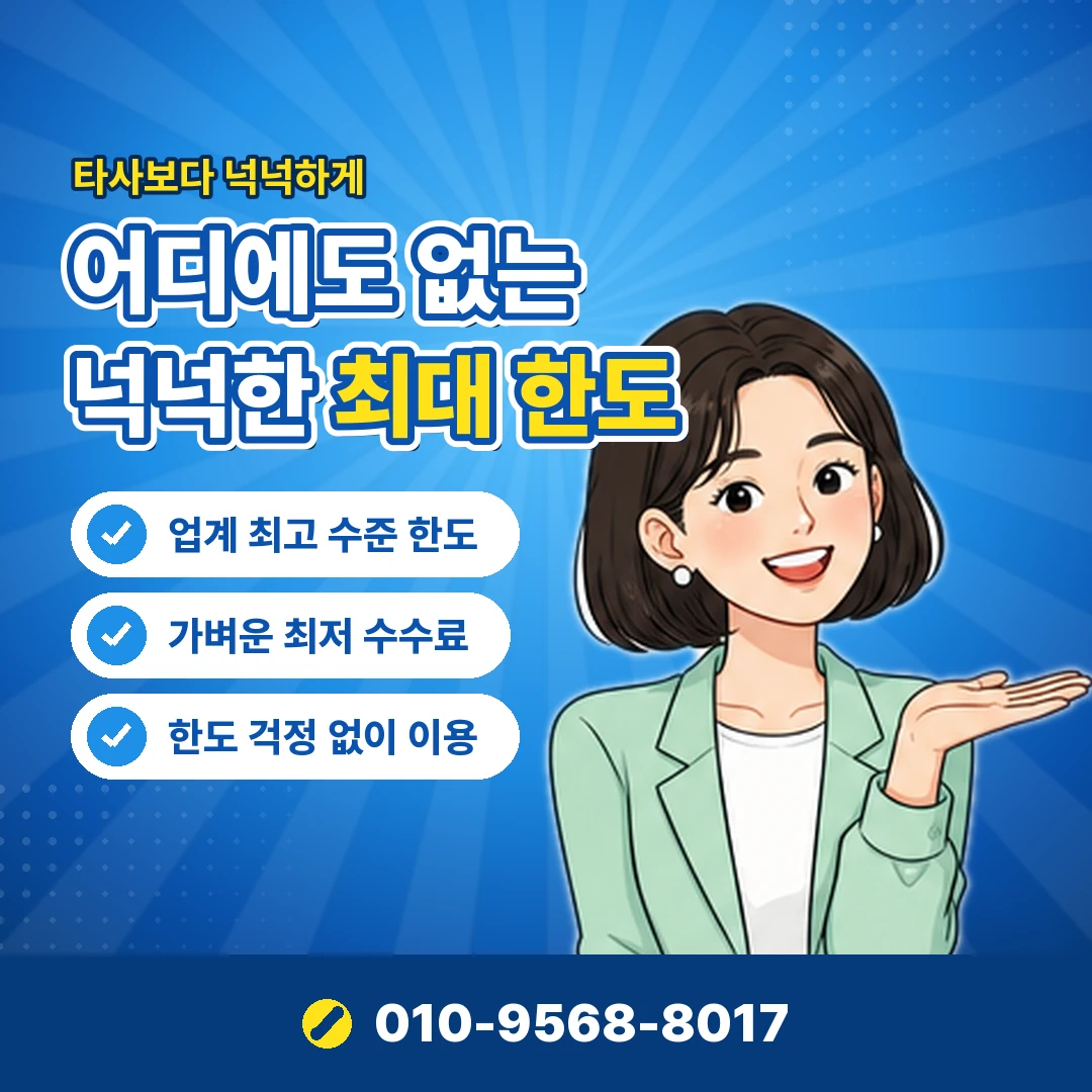페이레터 결제 가능한 사이트 오케이티켓