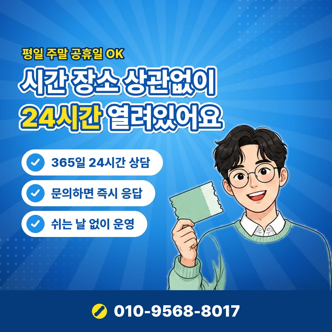 페이레터 가맹점 찾기 오케이티켓