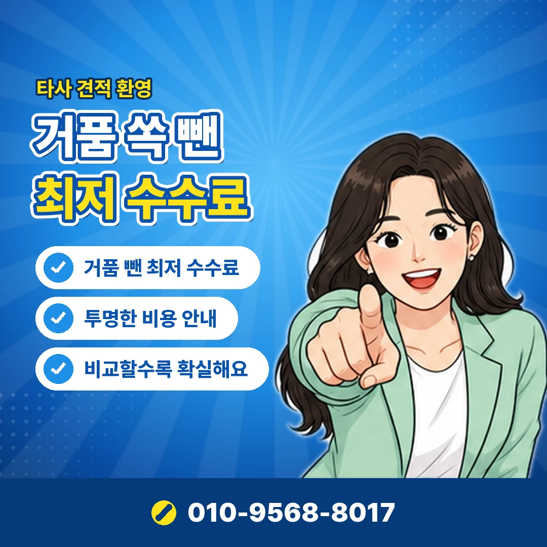 페이레터 결제 안 될 때 오케이티켓