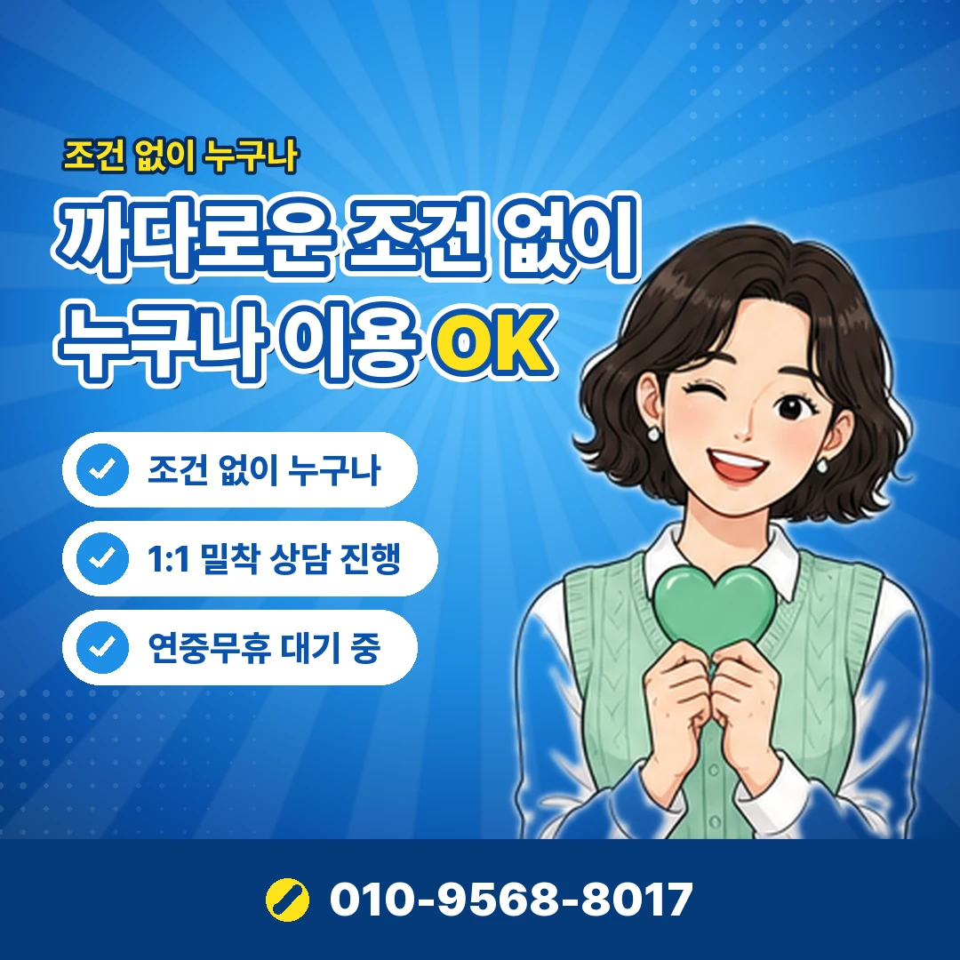 페이레터 결제 수단 선택 오케이티켓