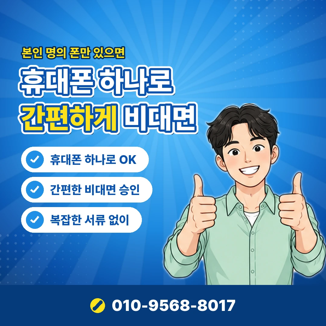 페이레터 결제 한도 초과 오케이티켓